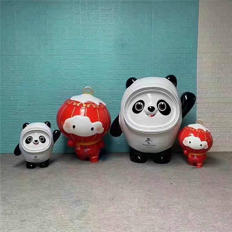 <b>天中游乐开工大吉！</b>